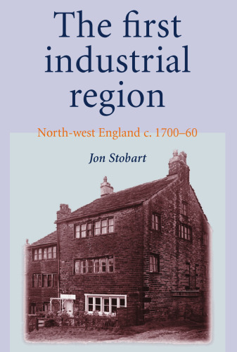 The first industrial region