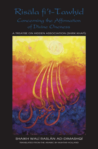 Concerning the Affirmation of Divine Oneness