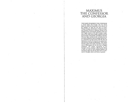 Maximus the Confessor and Georgia, 2009