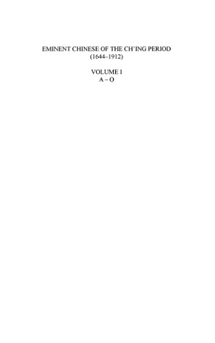 Eminent Chinese of the Qing Period (1644-1912), 1-2