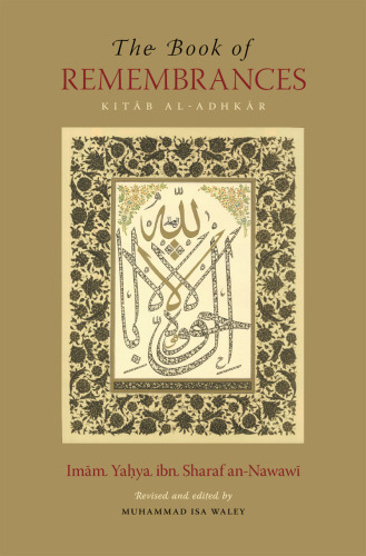 The Book Of Remembrances: Kitab al-Adhkar