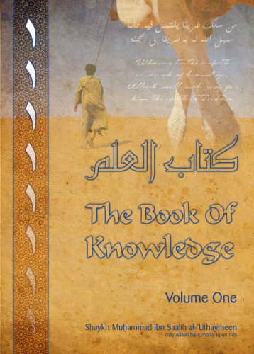The Book of Knowledge