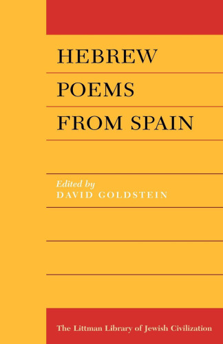 Hebrew Poems from Spain