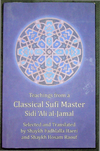 Teachings from a Classical Sufi Master, Sidi 'Ali al-Jamal