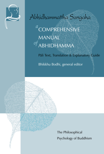 A comprehensive manual of Abhidhamma: the Abhidhammattha sangaha of Ācariya Anuruddha