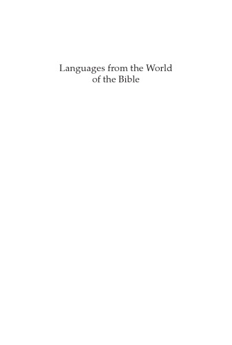 Languages from the World of the Bible