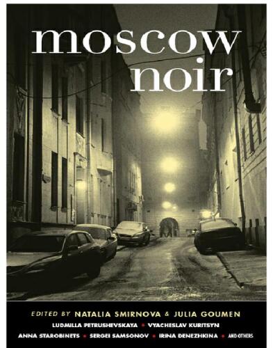 Moscow Noir (Akashic Noir)
