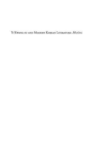 Mujong (The Heartless): Yi Kwang-su and Modern Korean Literature