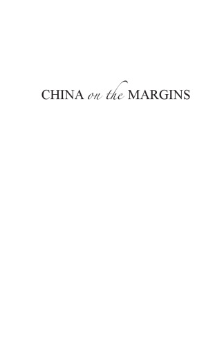 China on the Margins