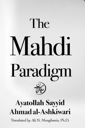 The Mahdi Paradigm