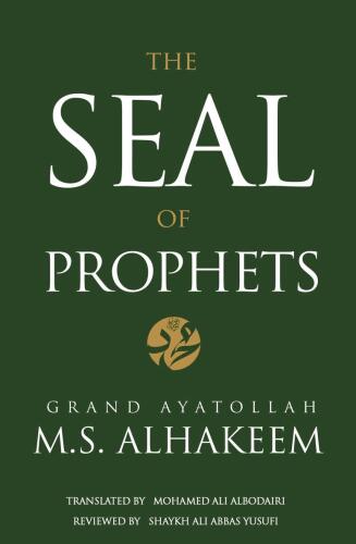 The Seal of Prophets