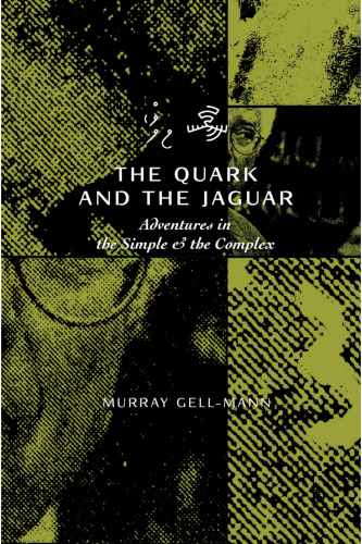 The Quark and the Jaguar
