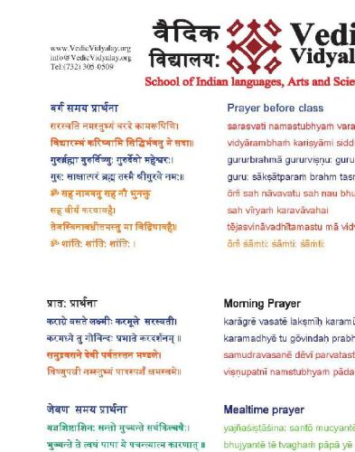 Marathi Aksharmala--A Beginner Level Book for Marathi Learner