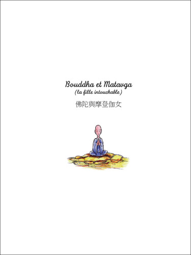 摩登伽经;佛陀與摩登伽女;Bouddha et Matavga: la fille intouchable = 佛陀與摩登伽女