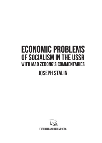Economic Problems of Socialism in the USSR with Mao Zedong’s Commentaries