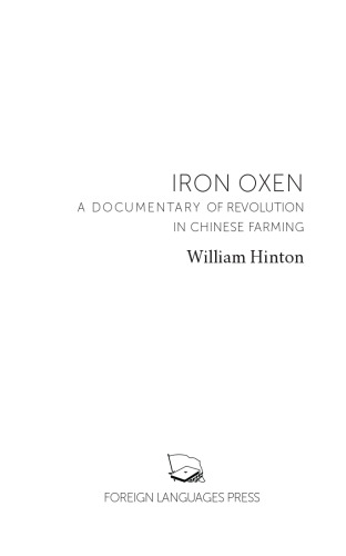 Iron Oxen: A Documentary of Revolution in Chinese Farming