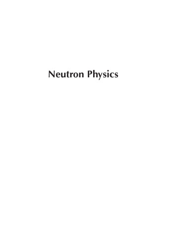 Neutron physics