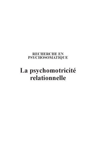 La psychomotricité relationnelle