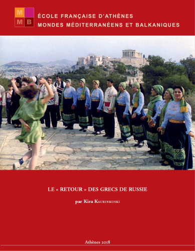 Le «retour des Grecs de Russie: Identités, mémoires, trajectoires