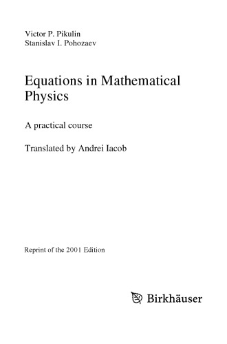 Equations in Mathematical Physics: A practical course