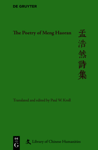 The Poetry of Meng Haoran