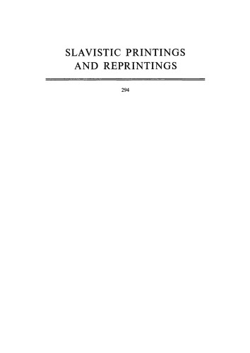 Structure of Texts and Semiotics of Culture