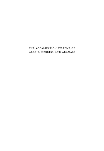 The Vocalization Systems of Arabic, Hebrew, and Aramaic: Their Phonetic and Phonemic Principles