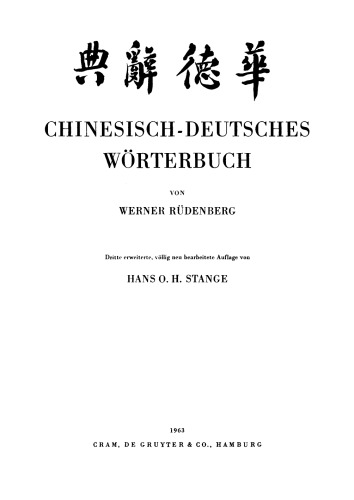 Chinesisch-Deutsches Wörterbuch: [Grundwerk]