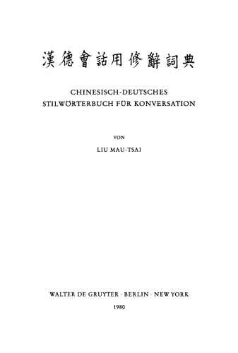 Chinesisch-Deutsches Stilwörterbuch für Konversation