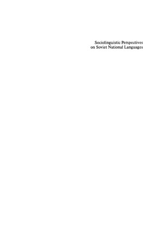 Sociolinguistic Perspectives on Soviet National Languages: Their Past, Present and Future