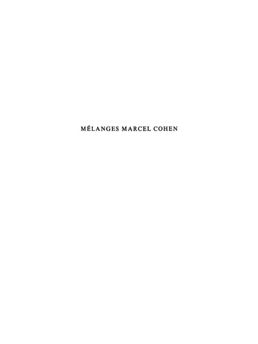 Mélanges Marcel Cohen: Etudes de linguistique, éthnographie et sciences connexes offertes par ses amis et ses élèves à l'occasion de son 80ème anniversaire: Avec des articles et études inédits de Marcel Cohen