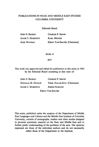 The Quatrains of Nesimî Fourteenth-Century Turkic Hurufi: With Annotated Translations of the Turkic and Persian Quatrains from the Hekimoglu Ali Pasa MS