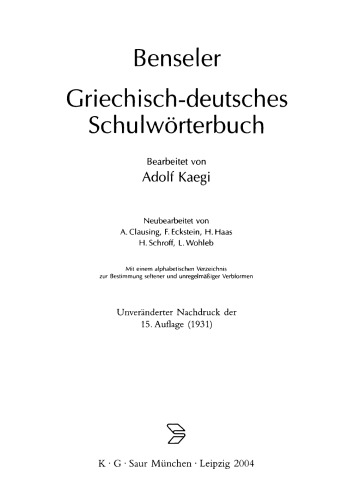 Griechisch-deutsches Schulwörterbuch