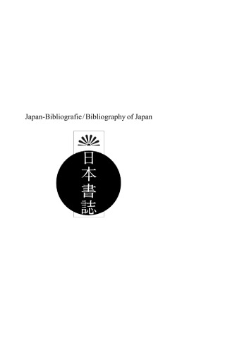 Japan-Bibliografie: Band 2/2 1931-1937