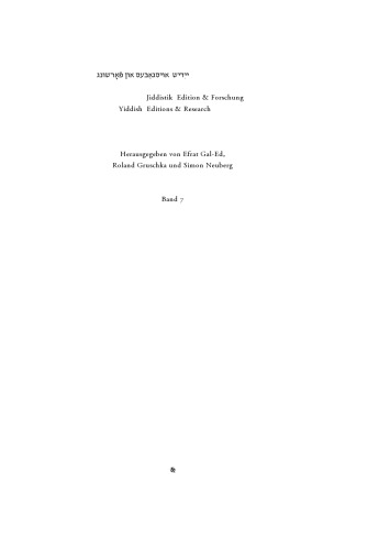 Jiddisch. Phonetik, Graphemik, Lexik und Grammatik/Yiddish. Phonetics, Graphemics, Lexis, and Grammar