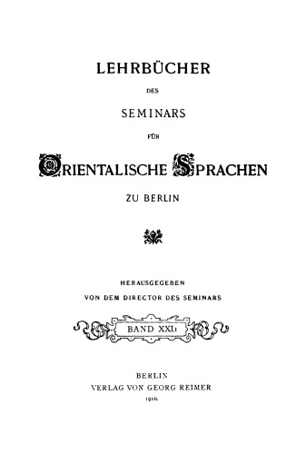 Yamen und Presse – Handbuch der neuchinesischen Schriftsprache: I. Abteilung Chinesischer Text