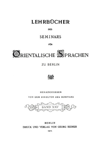 Lehrbuch der Ovambo-Sprache: Osikuanjama - Deutsch