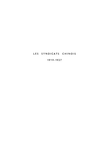 Les syndicats chinois, 1919–1927: Répertoire, textes, presse