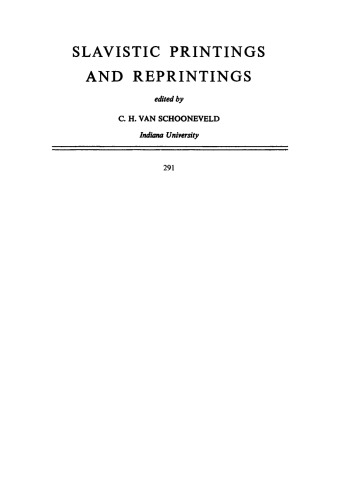 Russian romanticism: 2 essays
