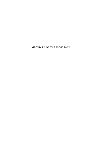 Glossary of the Igor’ Tale