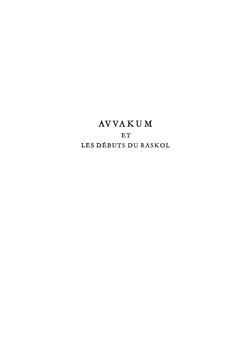 Avvakum et les débuts du raskol