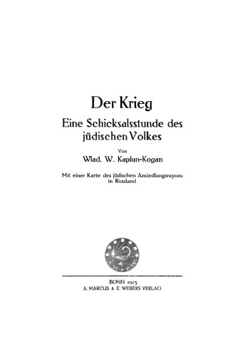 Der Krieg: Eine Schicksalsstunde des jüdischen Volkes