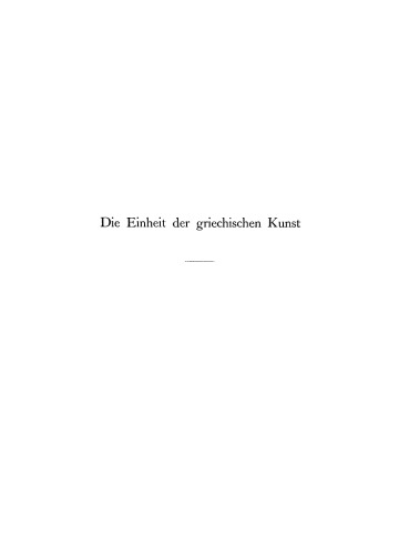 Die Einheit der griechischen Kunst