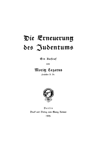 Die Erneuerung des Judentums: Ein Aufruf