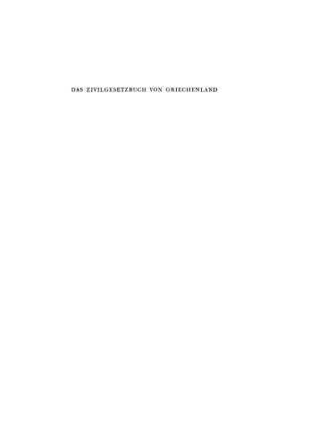Das Zivilgesetzbuch von Griechenland (1940) mit dem Einführungsgesetz