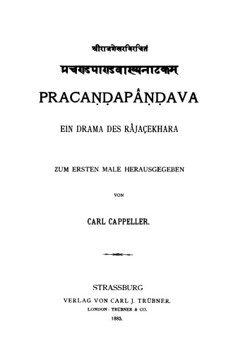 Rajasekharaviracitam Pracandapandavakhyanatakam / Pracaṇḍapāṇḍava: Ein Drama des Râjaçekhara