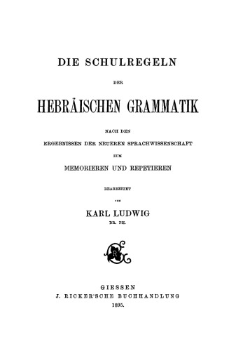 Die Schulregeln der hebräischen Grammatik: Nach den Ergebnissen der neuen Sprachwissenschaft zum Memorieren und Repetieren