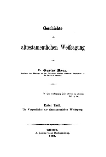 Geschichte der alttestamentlichen Weissagung, Theil 1: Die Vorgeschichte der alttestamentlichen Weissagung