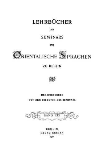 Übungs- und Lesebuch zum Studium der japanischen Schrift