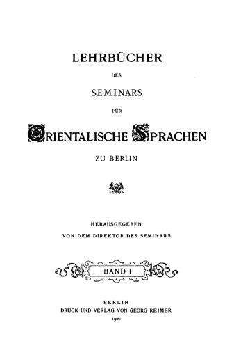 Lehrbuch der japanischen Umgangssprache: Formenlehre und die wichtigsten Regeln der Syntax